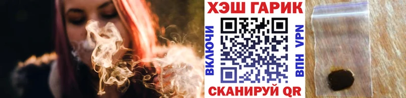 Что такое Славск ГАШ  Конопля  Cocaine  Мефедрон 