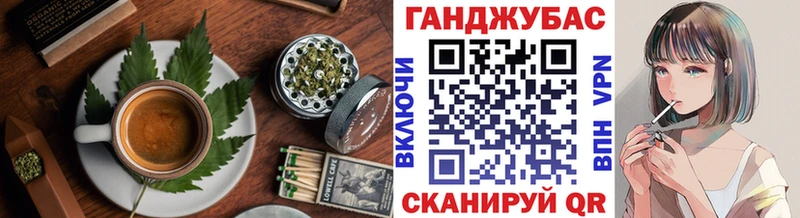 Печенье с ТГК марихуана  Славск 