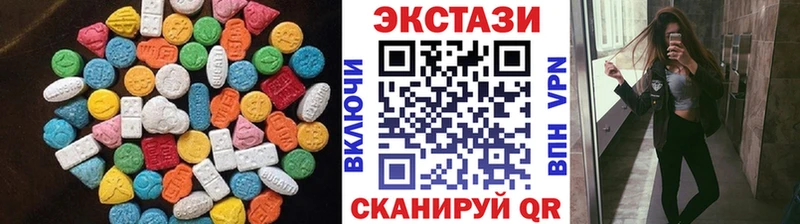 ЭКСТАЗИ ешки Славск