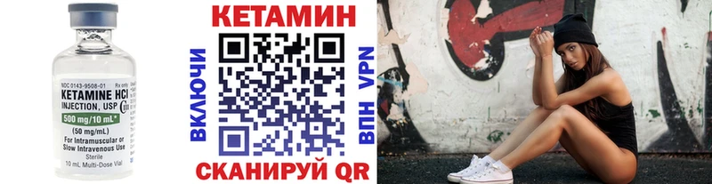 закладка  Славск  мориарти состав  КЕТАМИН VHQ 