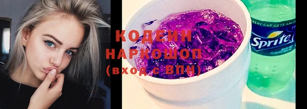 ГАЛЛЮЦИНОГЕННЫЕ ГРИБЫ Белокуриха