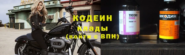 MESCALINE Белоозёрский