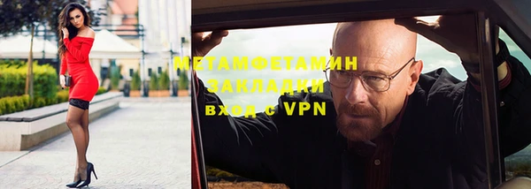 гашик Беломорск