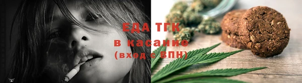 MESCALINE Белоозёрский