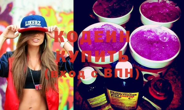 MESCALINE Белоозёрский