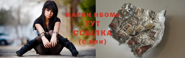 PSILOCYBIN Армянск