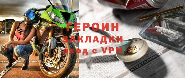 гашик Беломорск