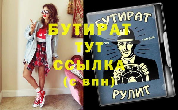 гашик Беломорск