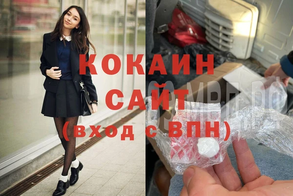 гашик Беломорск
