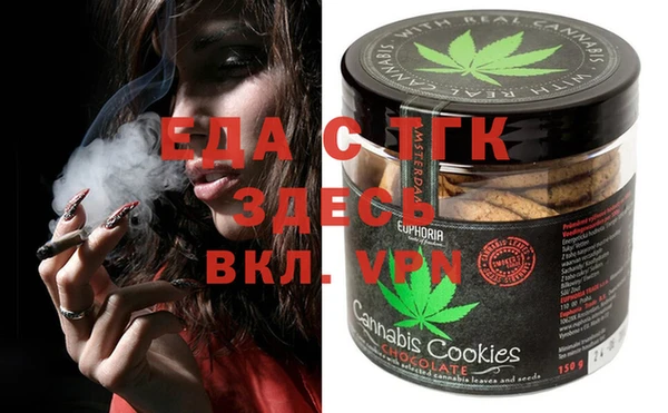 MESCALINE Белоозёрский