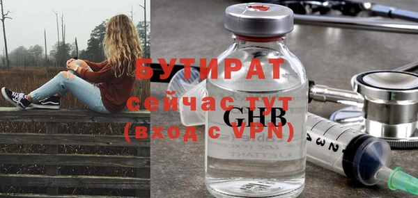 ГАЛЛЮЦИНОГЕННЫЕ ГРИБЫ Белокуриха