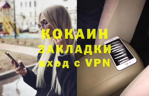 гашик Беломорск