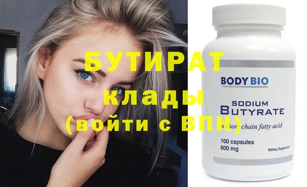 ГАЛЛЮЦИНОГЕННЫЕ ГРИБЫ Белокуриха