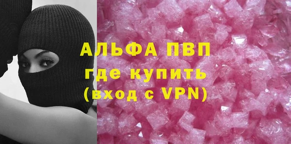 MESCALINE Белоозёрский