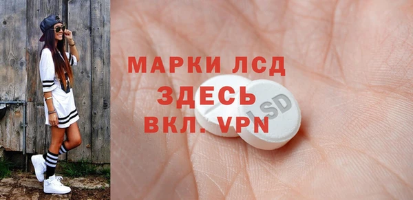гашик Беломорск
