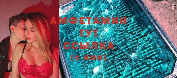 гашик Беломорск