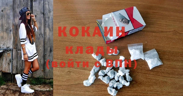 MESCALINE Белоозёрский