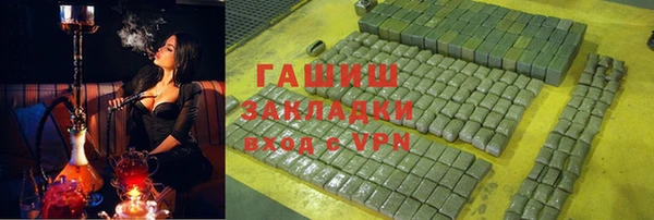 ГАЛЛЮЦИНОГЕННЫЕ ГРИБЫ Белокуриха