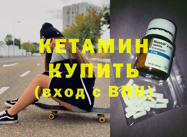 MESCALINE Белоозёрский