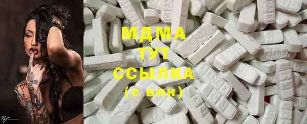 MESCALINE Белоозёрский