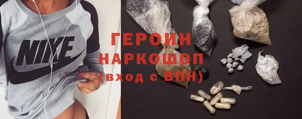 ГАЛЛЮЦИНОГЕННЫЕ ГРИБЫ Белокуриха