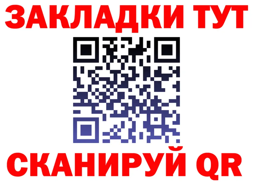 МЯУ-МЯУ мука tor даркнет blacksprut Славск