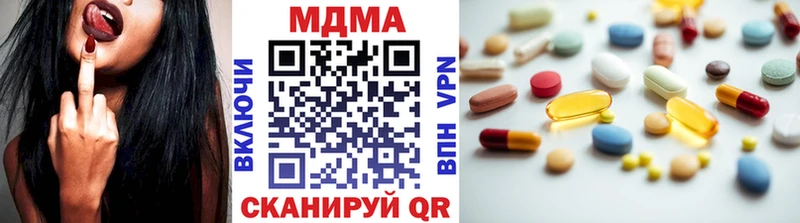 ссылка на мегу как зайти  Славск  MDMA молли 