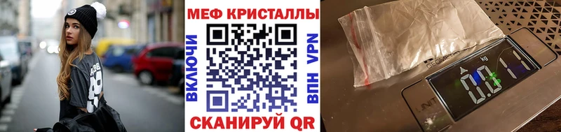 МЕФ мука Славск