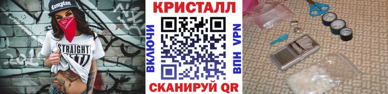 мега ТОР  Славск  МЕТАМФЕТАМИН пудра 