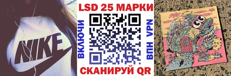 Наркотические марки 1,8мг  магазин продажи   блэк спрут как войти  Славск 