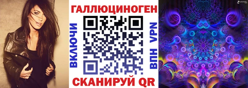 Псилоцибиновые грибы прущие грибы  Славск 
