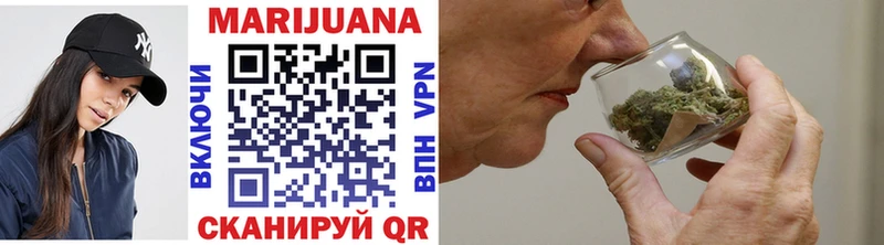 Конопля марихуана  Славск 